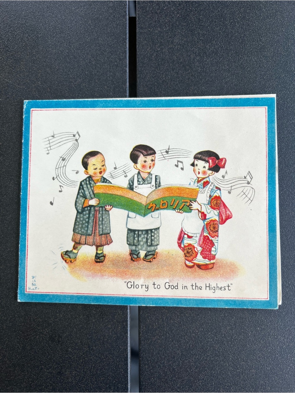 Vintage Illustrated Japanese Christmas Card - 1951
